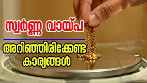 സ്വർണ്ണ വായ്പ: കൂടിയും കുറഞ്ഞും സ്വർണ്ണ വില, ഉപഭോക്താക്കൾ അറിഞ്ഞിരിക്കേണ്ട കാര്യങ്ങൾ