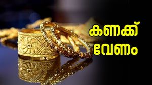 ചുമ്മ അങ്ങ് വാങ്ങി സൂക്ഷിക്കാൻ പറ്റില്ല; വീട്ടിൽ എത്രമാത്രം സ്വർണ്ണം സൂക്ഷിക്കാം?