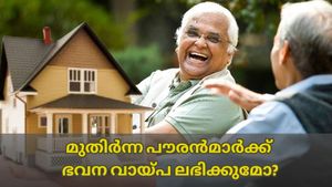 60 വയസ്സ് കഴിഞ്ഞവർക്ക് ഭവന വായ്പ ലഭിക്കുമോ? ഈ കാര്യങ്ങൾ പരി​ഗണിച്ചാൽ വീട് പണി പെട്ടെന്ന് പൂർത്തിയാവും...