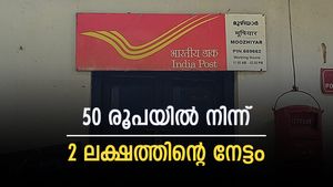 'ദിവസേന നിക്ഷേപിക്കേണ്ടത് ₹50 രൂപ', കിട്ടാൻ പോകുന്നത് ₹2,56,283: പോസ്റ്റ് ഓഫീസ് ആർഡിയുടെ മായാജാലം