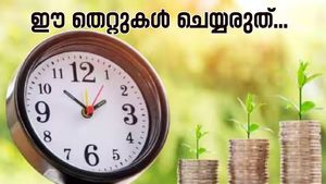 ഈ തെറ്റുകൾ നിങ്ങളുടെ സാമ്പത്തിക സ്ഥിതി തകർത്തേക്കാം; അത് എങ്ങനെ ഒഴിവാക്കാം