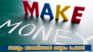 ശമ്പളം വാങ്ങിയാൽ മാത്രം പോരാ! സാമ്പത്തിക ഭദ്രതയ്ക്ക് ഇക്കാര്യങ്ങൾ നിർബന്ധമായും അറിഞ്ഞിരിക്കാം