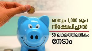 വെറും 1,000 രൂപ എസ്.ഐ.പിയിൽ നിക്ഷേപിച്ചാൽ 50 ലക്ഷത്തിലധികം സമ്പാദിക്കാം; എത്ര വർഷം നിക്ഷേപിക്കണം?
