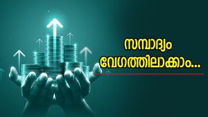 ആവർത്തിച്ചുള്ള നിക്ഷേപങ്ങൾക്കപ്പുറം: നിങ്ങളുടെ സമ്പാദ്യം വേഗത്തിൽ വളർത്താൻ 5 മികച്ച വഴികൾ