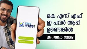 'വരി നിൽക്കണ്ട, വെയില് കൊള്ളേണ്ട', കെ എസ് എഫ് ഇ പവർ ആപ്പ് ഉണ്ട്, എന്തിനും: എങ്ങനെ ഉപയോഗിക്കാം?