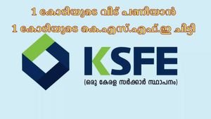 1 കോടിയുടെ വീട് പണിയാം; വെറും 24,617 രൂപ അടച്ചാൽ കെ.എസ്.എഫ്.ഇ ചിട്ടിയിലൂടെ ഈ നേട്ടം കൈവരിക്കാം.....