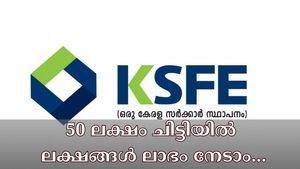 വെറും 12310 രൂപയുണ്ടെങ്കിൽ 50 ലക്ഷം കിട്ടുമോ? ബാങ്ക് ലോണിനേക്കാൾ ലാഭവുമായി കെ.എസ്.എഫ്.ഇ ചിട്ടി