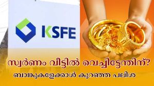 ബാങ്കുകളേക്കാൾ കുറഞ്ഞ പലിശയുള്ള സ്വ‍ർണ വായ്പ വേണോ? കെ.എസ്.എഫ്.ഇയിൽ വെറും 7.5% മാത്രമാണ് പലിശ