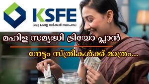 കെ.എസ്.എഫ്.ഇയിലൂടെ ​ഗൃഹോപകരണങ്ങൾ വാങ്ങാം: സ്ത്രീകൾക്ക് മാത്രമായി പുതിയ പദ്ധതി അവതരിപ്പിച്ചു