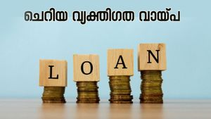 ഈട് വേണ്ട, പത്ത് ലക്ഷം വരെ വായ്പ പരിധി; ചെറിയ വ്യക്തിഗത വായ്പകളെക്കുറിച്ചറിയാം