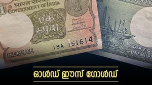 ഈ നമ്പറുള്ള പഴയ നോട്ട് കയ്യിലുണ്ടോ? കിട്ടാൻ പോകുന്നത് ലക്ഷങ്ങളാണ്: പേഴ്സോ ബാഗോ തിരഞ്ഞോളൂ