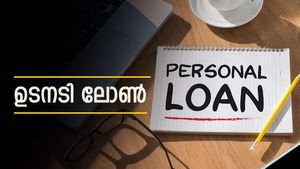 'ഇനി 24 മണിക്കൂറും, ഞായറാഴ്ച പോലും പേഴ്‌സണൽ ലോൺ എടുക്കാം', കിടിലൻ പദ്ധതി വരുന്നു 
