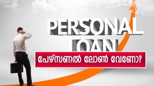 പേഴ്സണൽ ലോൺ വേണോ? മുൻനിര ബാങ്കുകളുടെ പലിശ നിരക്കുകൾ ഇങ്ങനെ