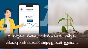 പെട്ടെന്ന് പണത്തിന് ആവശ്യമുണ്ടോ? മിനിറ്റുകൾക്കുള്ളിൽ വായ്പ ലഭിക്കുന്ന കിടിലൻ ഫിൻടെക് പ്ലാറ്റ്ഫോമുകൾ..