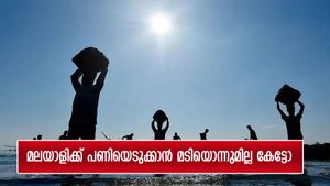  'മലയാളികൾ പണിയെടുക്കാൻ തുടങ്ങി മക്കളെ', പുതിയ പഠന റിപ്പോർട്ട് കണ്ടാൽ നിങ്ങൾ തന്നെ അന്തം വിടും 