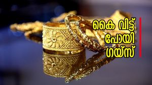  'കോളടിച്ചല്ലോ ഗോൾഡ് ലവ്വേഴ്സ്', കയ്യീന്ന് പോയി വില: നാലാം നാളും തലയും കുത്തി താഴെ വീണു