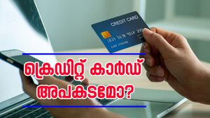 ക്രെഡിറ്റ് കാർഡും കടം വാങ്ങുന്നതും അപകടകരമായേക്കാം; ഇതാ 10 കാരണങ്ങൾ 