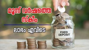 '3 വർഷത്തെ എഫ്ഡി', 8 ലക്ഷം രൂപ നിക്ഷേപം: എസ് ബി ഐ, പി എൻ ബി, ബി ഒ ബി: ആര് തരും കൂടുതൽ ലാഭം?