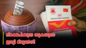 8.2 % വരെ പലിശ; മികച്ച 5 പോസ്റ്റ് ഓഫീസ് നിക്ഷേപ പദ്ധതികൾ