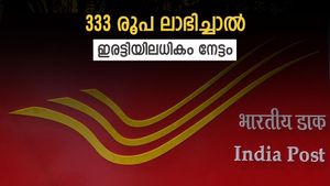 333 രൂപ ലാഭിച്ചാൽ 17 ലക്ഷം സമ്പാദിക്കാം; ഇരട്ടിയിലധികം മെച്യൂരിറ്റി തുകയുമായി പോസ്റ്റ് ഓഫീസ് ആർ.ഡി