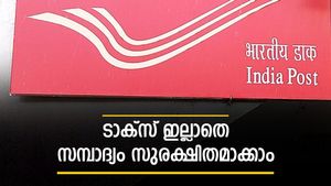 ഇൻകം ടാക്സിൽ നിന്ന് രക്ഷപ്പെടണോ? വാ പോസ്റ്റോഫീസിനൊപ്പം കൂടാം: 5 മികച്ച നിക്ഷേപ പദ്ധതികൾ 