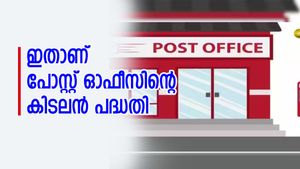 നിക്ഷേപിക്കുന്ന തുകയുടെ ഇരട്ടി റിട്ടേൺസ് നേടാം; ഇതാണ് പോസ്റ്റ് ഓഫീസിന്റെ കിടലൻ പദ്ധതി