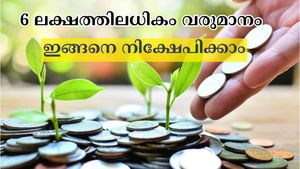 എല്ലാ വർഷവും 6 ലക്ഷത്തിലധികം വരുമാനം, ജോലിയില്ലെങ്കിലും കീശ കാലിയാവില്ല: ഇതാണ് മികച്ച നിക്ഷേപ മാർ​ഗം