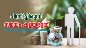 റിട്ടയർമെന്റ് ആസൂത്രണവും നിക്ഷേപവും എപ്പോൾ തുടങ്ങണം? ഏതാണ് ശരിയായ പ്രായം?