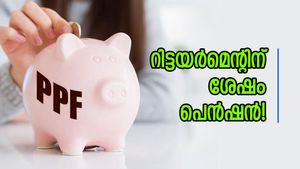 റിട്ടയർമെന്റിന് ശേഷം പ്രതിമാസം 60,000 രൂപ പെൻഷൻ നേടാം; സർക്കാർ ഉറപ്പിലൊരു പദ്ധതി