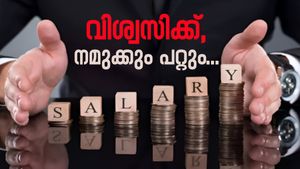 ശമ്പളത്തിൽ നിന്ന് 3000 രൂപ മാറ്റിവെക്കാനുണ്ടോ? നിങ്ങൾക്കും കോടീശ്വരനാകാനുള്ള വഴി ഇവിടുണ്ട്