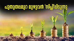 കോമ്പൗണ്ടിംഗിന്റെ കരുത്തിൽ കോടികൾ നേടാം; 10000 രൂപയുടെ നിക്ഷേപം എത്ര കോടിയാകുമെന്നറിയാമോ?