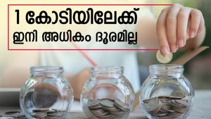 'ഒരു കോടി നേടലൊക്കെ ഇനി സിംപിൾ', കാലാവധി മാത്രം നിങ്ങളുടെ കയ്യിലുള്ള ഫണ്ട് അനുസരിച്ചിരിക്കും: അറിയേണ്ടതെല്ലാം