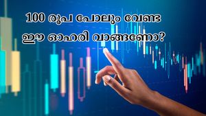 100 രൂപ പോലും മുടക്കാതെ സ്റ്റോക്ക് വാങ്ങണോ? ഇന്ന് കുറഞ്ഞ വിലയിൽ വാങ്ങാവുന്ന മൂന്ന് മികച്ച ഓഹരികൾ ഇതാ....