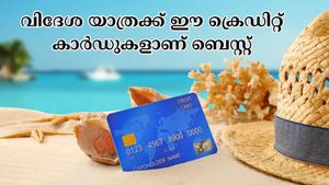 വിദേശ യാത്രക്ക് ഇനി പോക്കറ്റ് കീറില്ല; കുറഞ്ഞ മാർക്ക്-അപ്പ് ഫീസ് ഈടാക്കുന്ന 5 മികച്ച ക്രെഡിറ്റ് കാർഡുകൾ