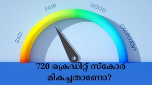 720 ക്രെഡിറ്റ് സ്കോർ മികച്ചതാണോ? കുറഞ്ഞ പലിശയും പെട്ടെന്നുള്ള വായ്പാ അം​ഗീകാരത്തിനും ഏത് സ്കോർ വേണം?