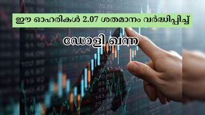 ഡോളി ഖന്നയുടെ ഈ ഓഹരികൾ 2 വർഷം കൊണ്ട് മൾട്ടിബാ​ഗർ റിട്ടേൺ നൽകി, നിങ്ങൾ വാങ്ങുന്നുണ്ടോ?