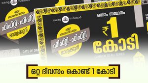 ഒറ്റ ദിവസം കൊണ്ട് 1 കോടി സമ്പാദിക്കാം: ഇന്നത്തെ ഫിഫ്റ്റി ഫിഫ്റ്റി ലോട്ടറിയുടെ റിസൾട്ട് എത്തി