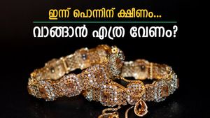  Kerala Gold Rate: കേരളത്തിൽ സ്വർണ വില ഇടിഞ്ഞു, രാജ്യാന്തര വില മുറുകുന്നു; ഇന്ന് വാങ്ങൽ വില എത്ര?