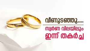 മൂക്ക് കുത്തി വീണു: സ്വർണത്തിന് ഇന്ന് കനത്ത ഇടിവ്, പവന് 200 രൂപ കുറഞ്ഞു- ഇന്ന് വാങ്ങാൻ എത്ര വേണം?