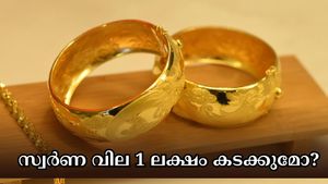 താരിഫ് ഭീതിയിൽ 25% വളർച്ച: സ്വർണ വില 1 ലക്ഷം കടക്കുമോ? അതോ കനത്ത ഇടിവുണ്ടാകുമോ? നിക്ഷേപകർ ആശങ്കയിൽ
