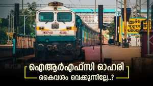 ദീർഘകാലത്തേക്ക് നിക്ഷേപിക്കണോ? ഐആർഎഫ്‌സി ഓഹരികൾ വാങ്ങിയാലോ? ടാർ​ഗറ്റ് വില അറിയാം...