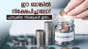 ഈ എഫ്.ഡികളിൽ 3 ലക്ഷവും 5 ലക്ഷവും നിക്ഷേപിച്ചാൽ എത്ര രൂപ മെച്യൂരിറ്റിയായി ലഭിക്കും? പലിശ നിരക്ക് അറിയാം