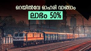 കഷ്ടകാലം ഉടൻ തീരും, കുതിപ്പിന് തയ്യാറെടുത്ത് റെയിൽവേ ഓഹരി, വാങ്ങിയാൽ കീശ നിറയും, കൂടെക്കൂട്ടുന്നോ..?