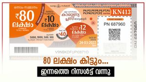 ഇത്തവണ നിങ്ങളുടെ ഭാ​ഗ്യം തെളിയും: കാരുണ്യ പ്ലസ് KN-569 ലോട്ടറി ഫലം എത്തി, 80 ലക്ഷത്തിൻ്റെ ഭാ​ഗ്യശാലി ഇതാണ്...