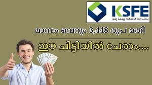 14 ലക്ഷത്തിൻ്റെ ചിട്ടിയിൽ മാസം വെറും 3448 രൂപ അടച്ചാൽ മതി, ഒപ്പം 1,500 രൂപയുടെ ഫ്യുവൽ കാർഡും നേടാം...