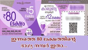 ഇന്നത്തെ കാരുണ്യ ലോട്ടറിയുടെ റിസൾട്ട് പ്രഖ്യാപിച്ചു... നിങ്ങൾക്ക് എത്ര രൂപയുടെ സമ്മാനം അടിച്ചു?