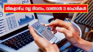 എസ്ബിഐ ഉൾപ്പെടെ 3 ഓഹരികൾ വാങ്ങാം, ലാഭം ഉറപ്പെന്ന് സുമീത് ബഗാഡിയ, കുതിപ്പിന്‍റെ കാരണങ്ങൾ അറിയാം