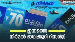 നിർമൽ ഭാ​ഗ്യക്കുറിയുടെ ഈ ആഴ്ചയിലെ ഭാ​ഗ്യശാലി നിങ്ങളായിരിക്കും, ലോട്ടറി നോക്കിയില്ലേ.... നറുക്കെടുപ്പ് ഫലം ഇതാ.