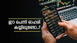 വില 1 രൂപയിൽ താഴെ, ഈ പെന്നി ഓഹരി കുതിക്കുമെന്ന് വിദഗ്ധർ, കാരണം ഇതാണ്