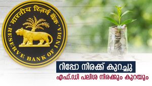 ആർ‌ബി‌ഐ പലിശ നിരക്ക് കുറച്ചു; ഭവന വായ്പക്കാരെയും എഫ്.ഡി നിക്ഷേപകരെയും ഈ പ്രഖ്യാപനം എങ്ങനെ ബാധിക്കും?